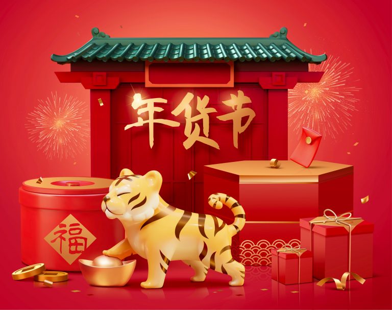 Chinese New Year & Lantern Festival: Sat 12 Feb 2022