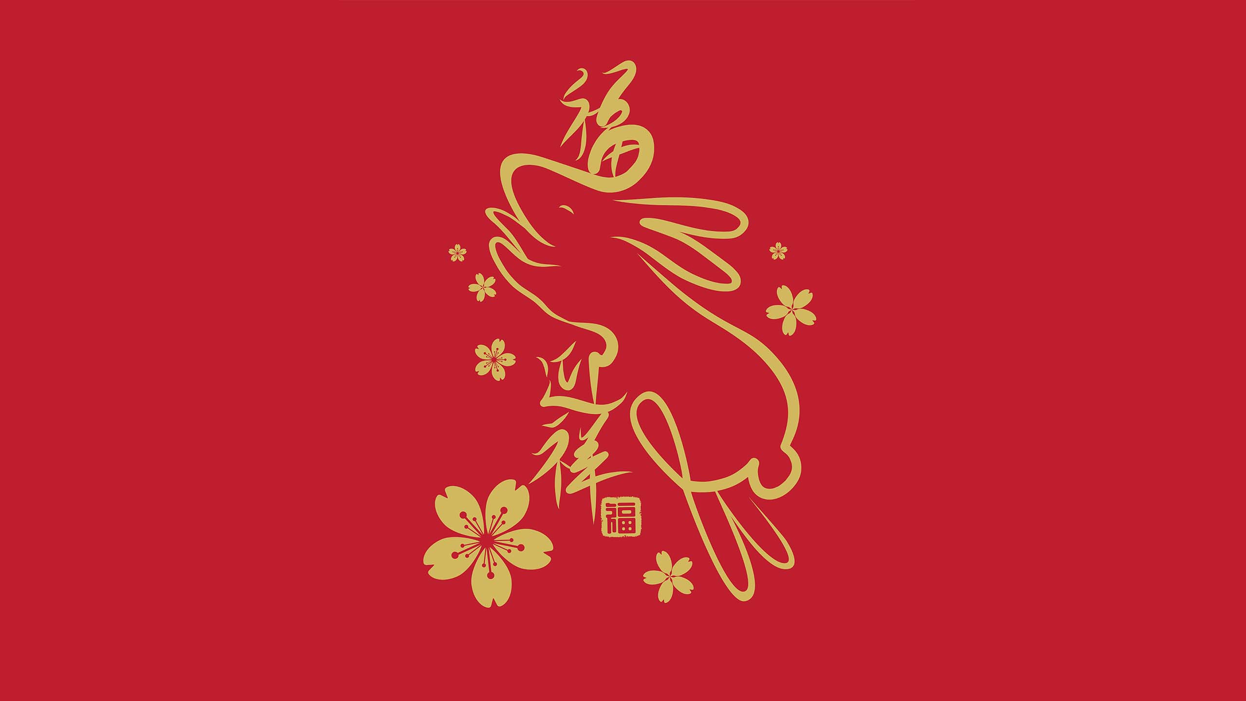 Chinese New Year & Lantern Festival: Saturday 4 Feb 2023