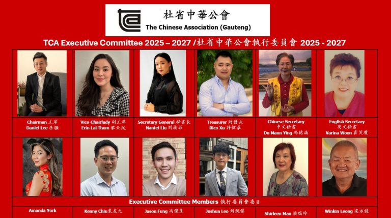 TCA Executive Committee 2025 – 2027