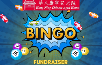Poster for the Hong Nning Bingo event on 26 July 2026