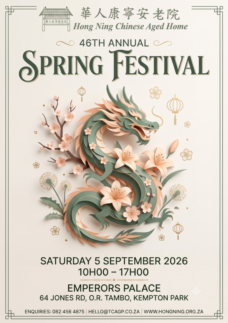 Hong Ning Spring Festival: Sat 5 Sept 2026