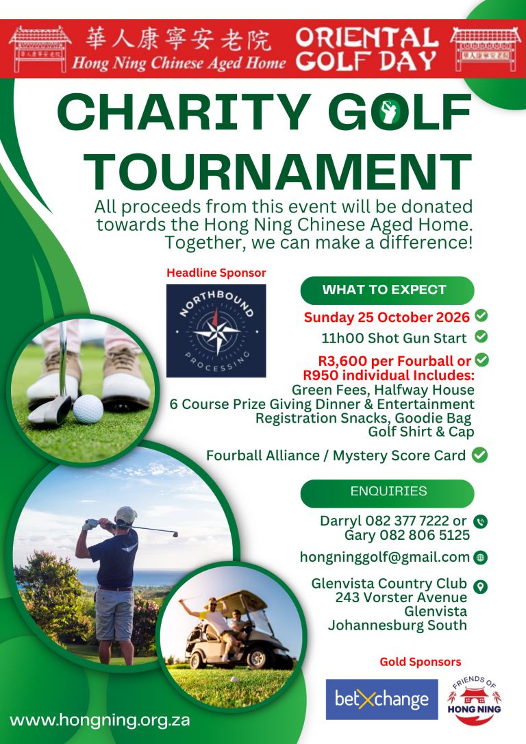 Hong Ning Oriental Golf Day: 25 October 2026